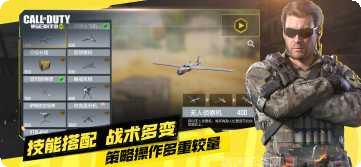 使命召唤吃鸡模式