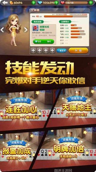 欢乐牛牛内购无限钻石