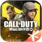 使命召唤吃鸡模式