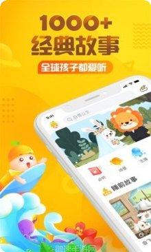 格林童话金钥匙MP免费下载