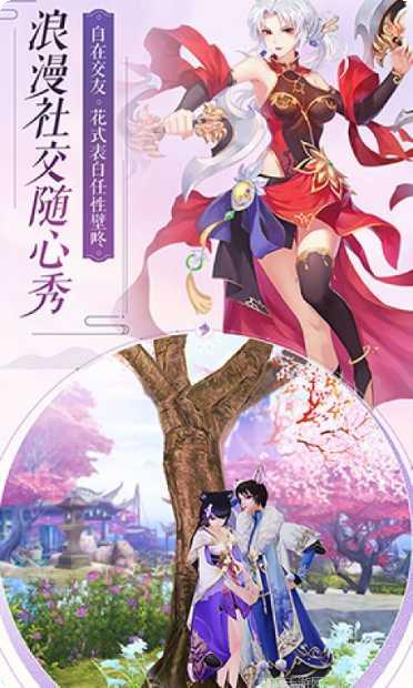 登仙斩魔录下载