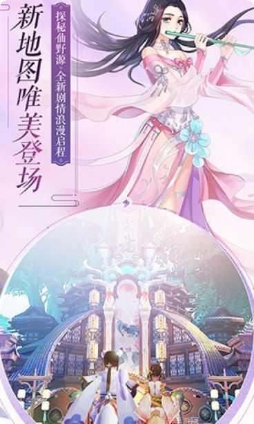 登仙斩魔录角色