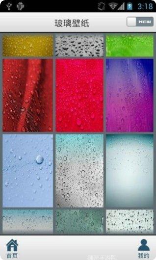 Galaxy S3雨滴动态壁纸设置