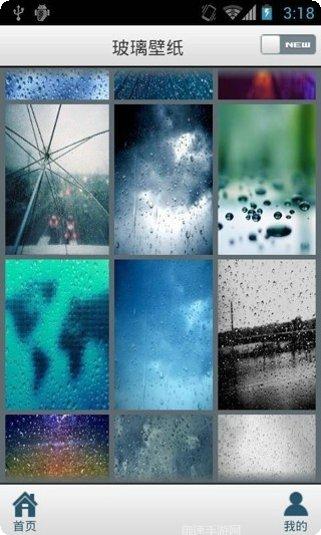 Galaxy S3雨滴动态壁纸更新