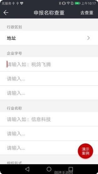 电子签章软件推荐