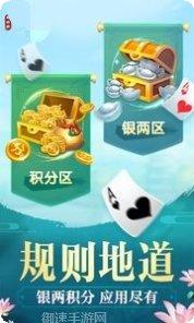 比特娛樂安卓版