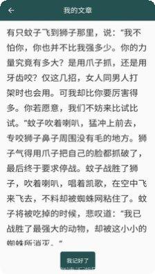 照相机记忆训练方法