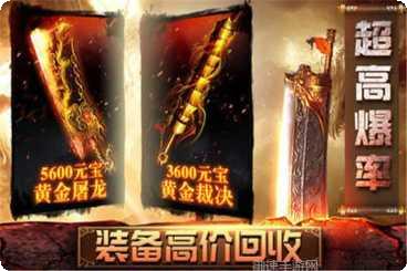 一起玩神途单职业微变下载