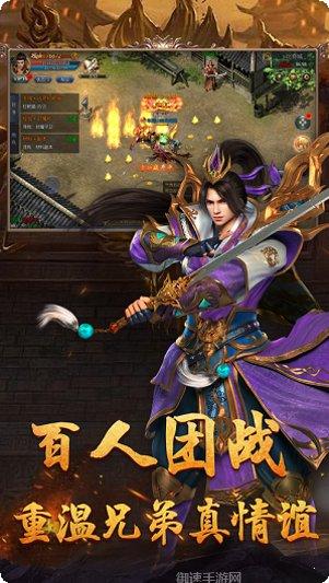 一起玩神途单职业微变