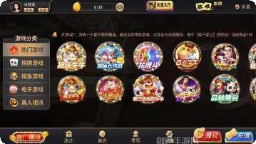 快乐互娱最新版本