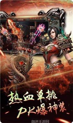 195金牛无内功荣耀终极装备