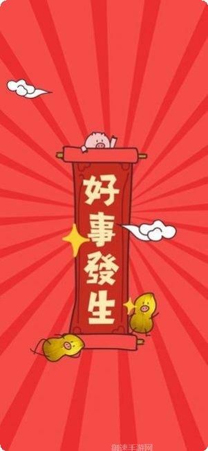 跑跑大圣最新版本