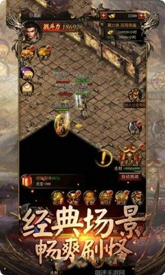 单职业荣耀传奇游戏攻略