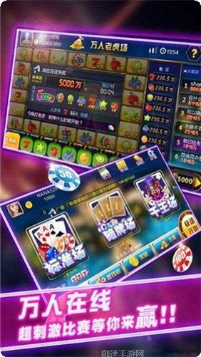 德盛棋牌安卓版