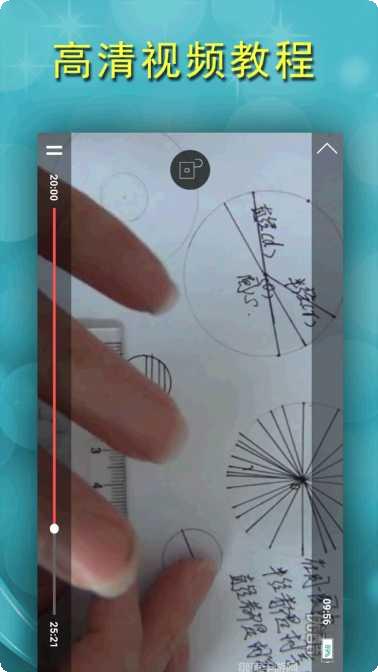 六年级语文识字上册同步练习