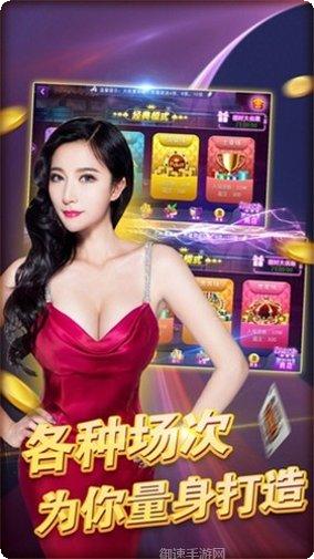 悦众棋牌游戏下载