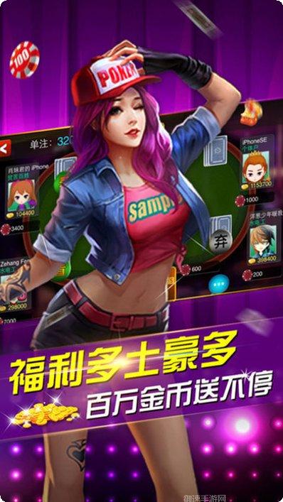 悦众棋牌玩法介绍