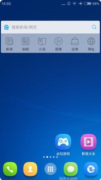 2345天气预报功能