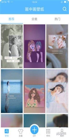 画中画甜蜜自拍效果