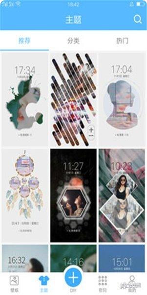 画中画甜蜜自拍滤镜