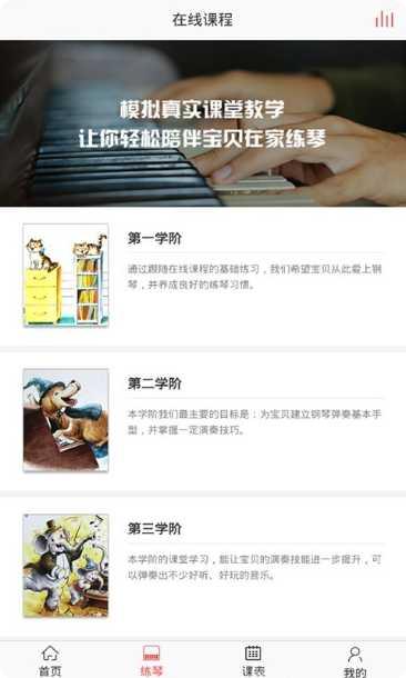 TheFridom应用下载