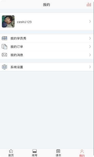 TheFridom最新版本