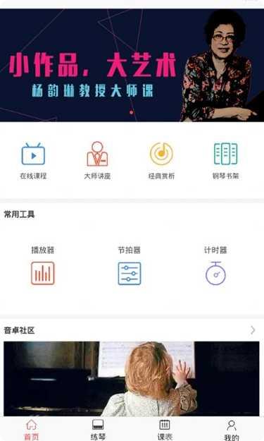 TheFridom功能介绍