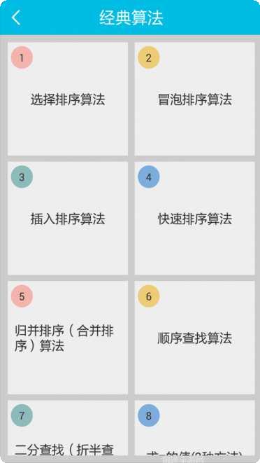 PandaPod最新版本更新