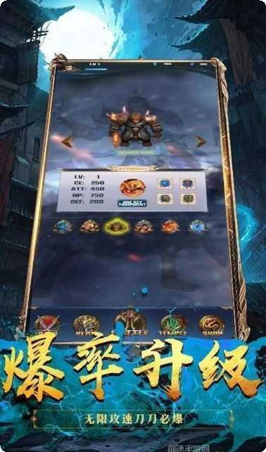 创文精品良心传奇手游