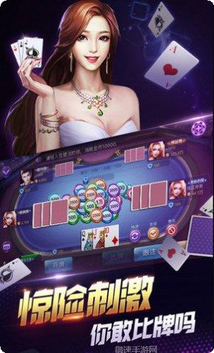 中游棋牌娱乐大厅