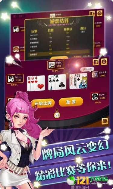 pc棋牌游戏玩法