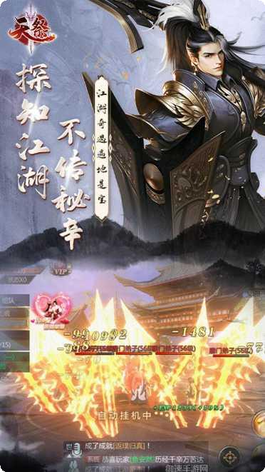 天祭BT福利版礼包