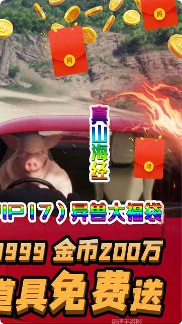 天祭BT福利版最新版本