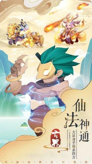 六界召唤师角色推荐