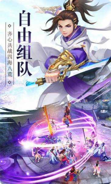 六界召唤师装备获取