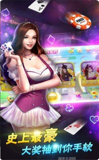 鸿奇娱乐玩家攻略