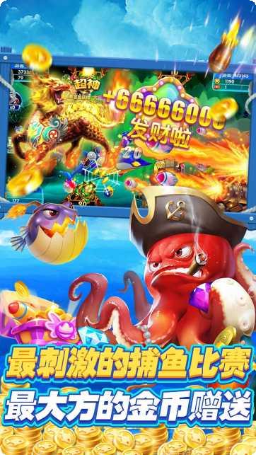 岳宝快捕鱼技巧