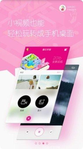 MAGIX Camera MX慢动作录制