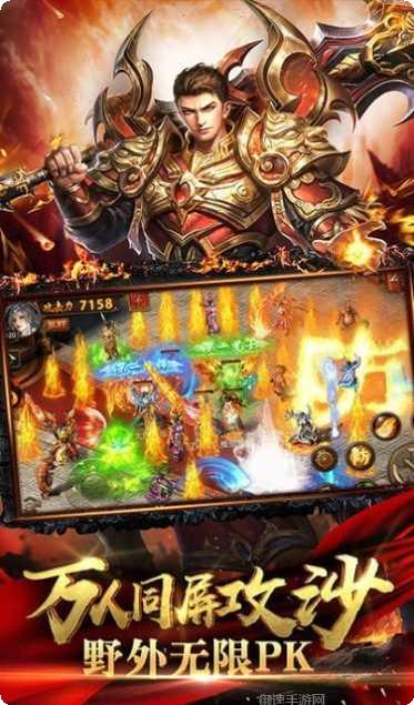 黑马神器传奇最新版本