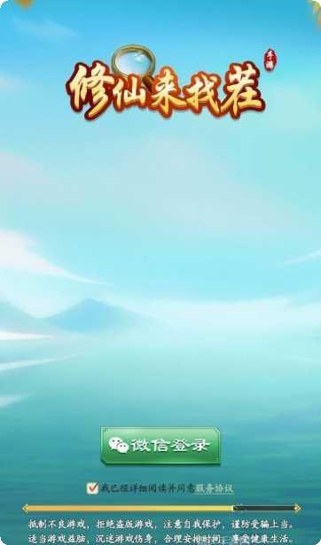 修仙来我这角色推荐