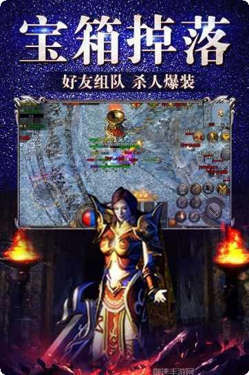 冰雪传奇超变高爆版攻略