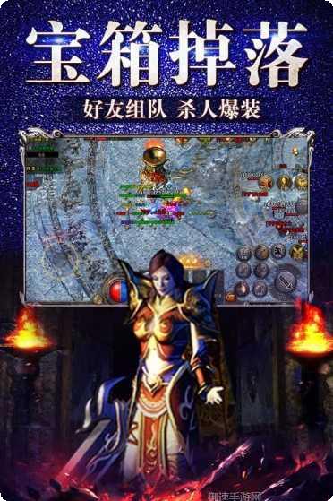 冰雪传奇超变高爆版职业选择