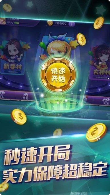 欢乐牛牛大厅版安卓