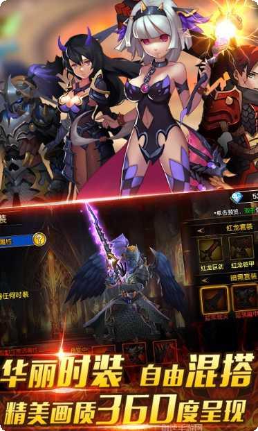 诸神黄昏游戏攻略