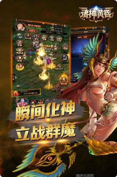 诸神黄昏战斗技巧