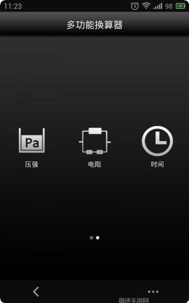 多功能侧边栏插件