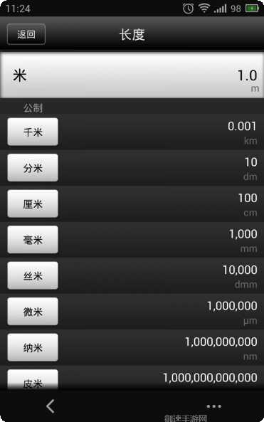 多功能侧边栏工具