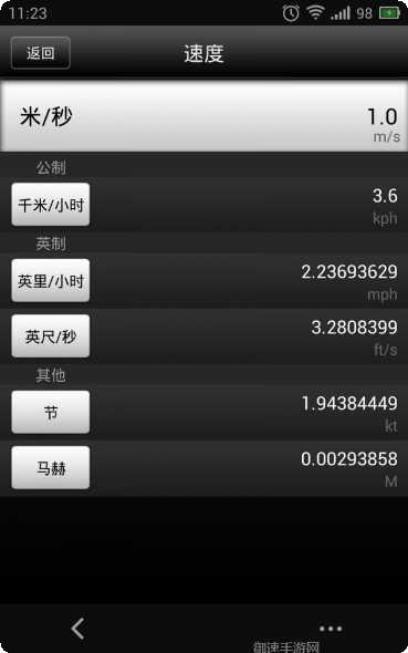 多功能侧边栏应用