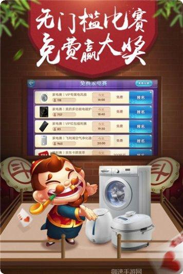 1658棋牌游戏规则