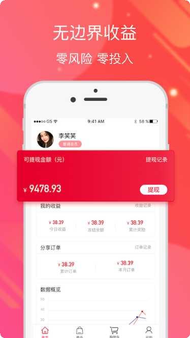 华云数字注册教程